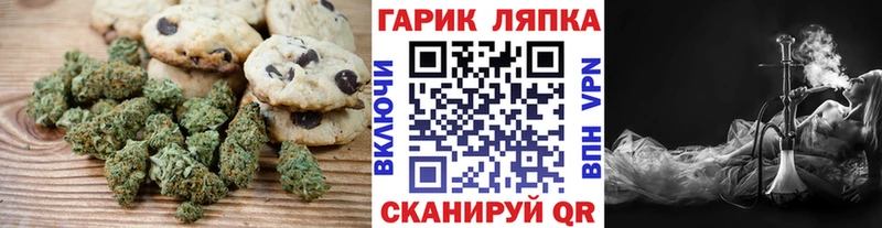 сайты даркнета какой сайт  где купить наркотик  Лысьва  Еда ТГК марихуана 