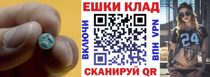 Ecstasy 99%  площадка как зайти  Лысьва 