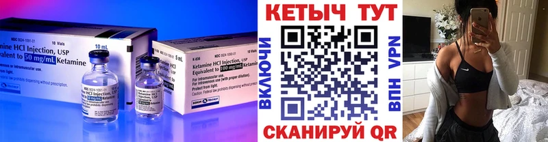 Кетамин ketamine  хочу наркоту  Лысьва 