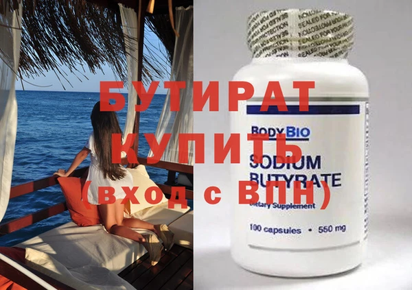 ПСИЛОЦИБИНОВЫЕ ГРИБЫ Верхний Тагил