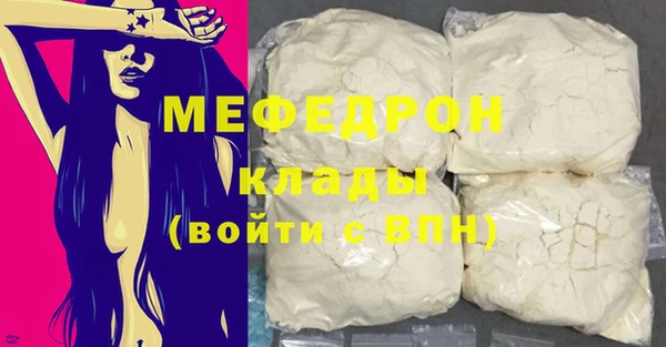 мдма Верхнеуральск