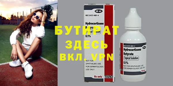 мдма Верхнеуральск