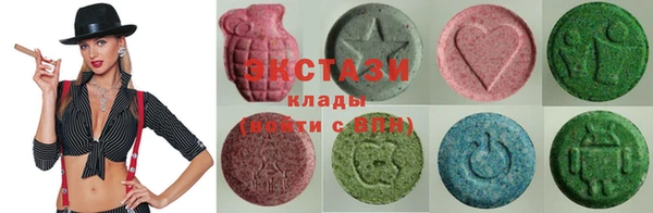 ПСИЛОЦИБИНОВЫЕ ГРИБЫ Верхний Тагил