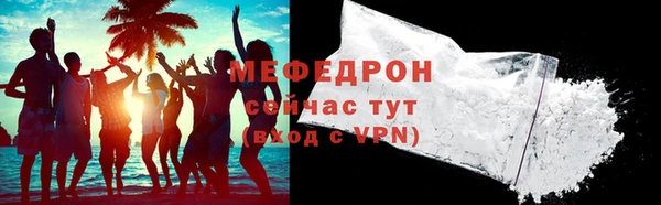 мдма Верхнеуральск