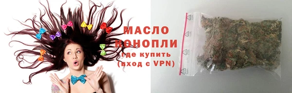 ПСИЛОЦИБИНОВЫЕ ГРИБЫ Верхний Тагил