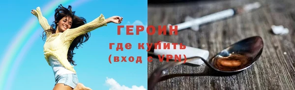 дистиллят марихуана Верея