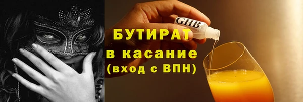 ПСИЛОЦИБИНОВЫЕ ГРИБЫ Верхний Тагил