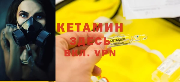 МДМА Волосово