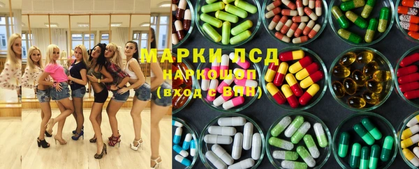 мет Волоколамск