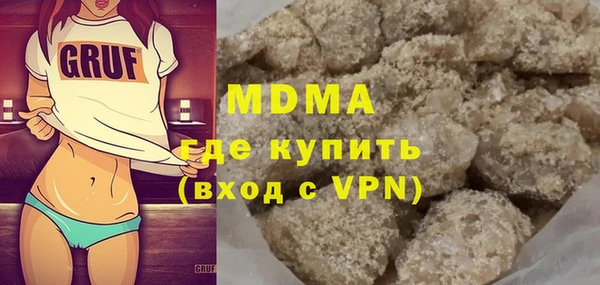 МДМА Волосово
