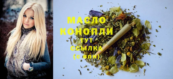 мдма Верхнеуральск