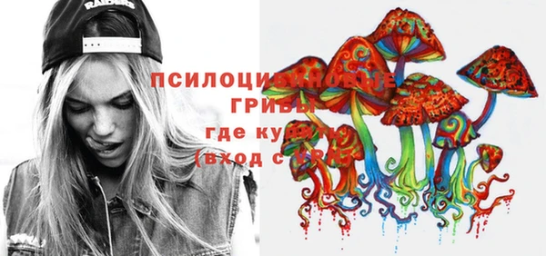 мет Волоколамск