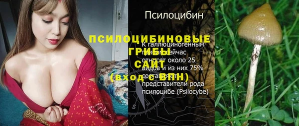 МДМА Волосово