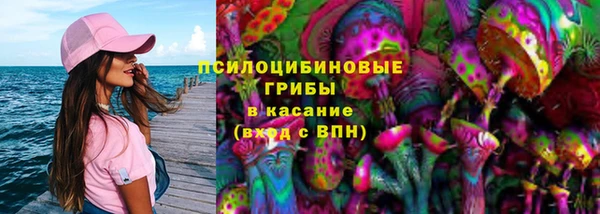 мдма Верхнеуральск