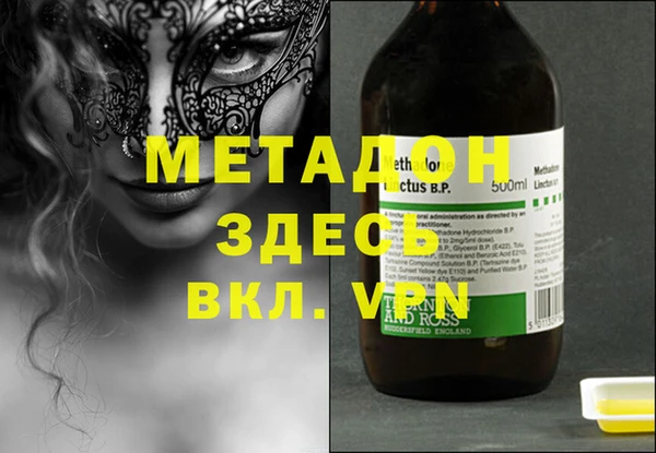 МДМА Волосово