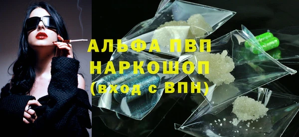 амф Володарск
