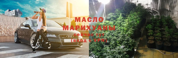 дистиллят марихуана Верея