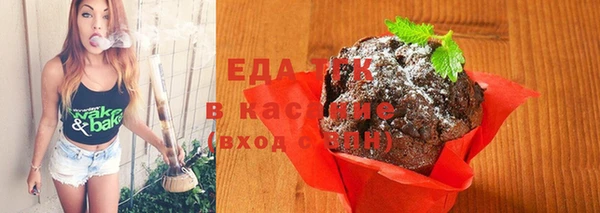 дистиллят марихуана Верея