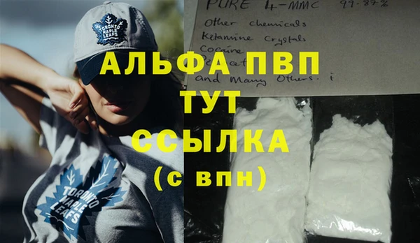 дистиллят марихуана Верея