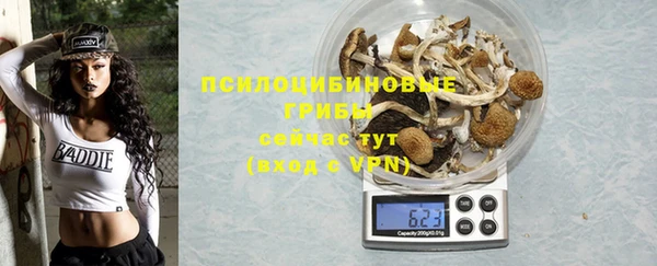 мет Волоколамск