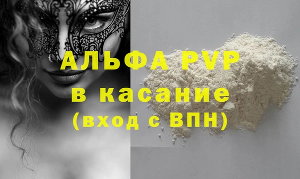 дистиллят марихуана Верея
