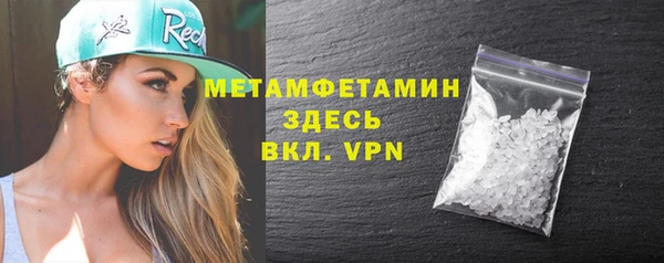 ПСИЛОЦИБИНОВЫЕ ГРИБЫ Верхний Тагил