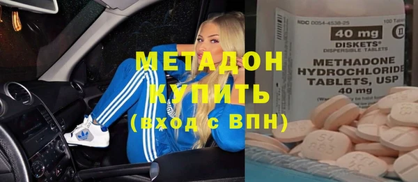 амф Володарск