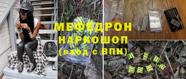 мдма Верхнеуральск