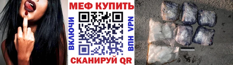 МЕФ VHQ  что такое   Лысьва 