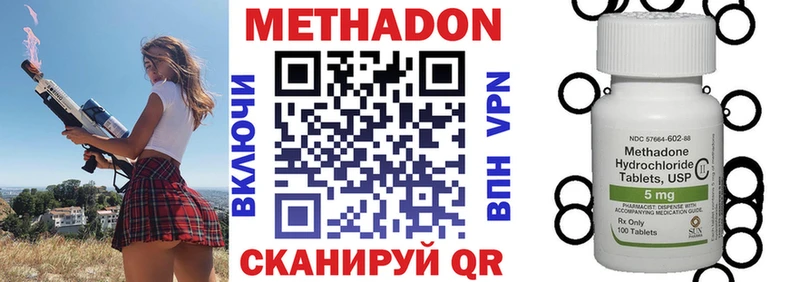 МЕТАДОН белоснежный  Лысьва 