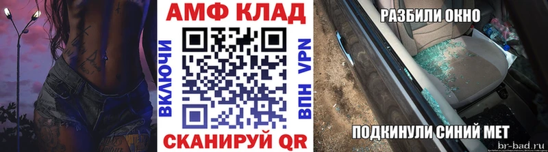 МЕТАМФЕТАМИН пудра  Лысьва 
