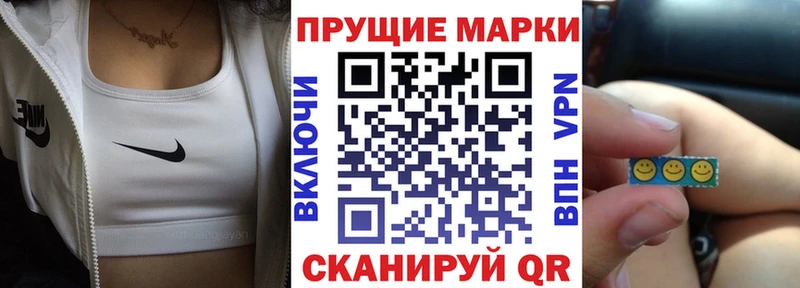 Марки NBOMe 1,8мг  купить   Лысьва 