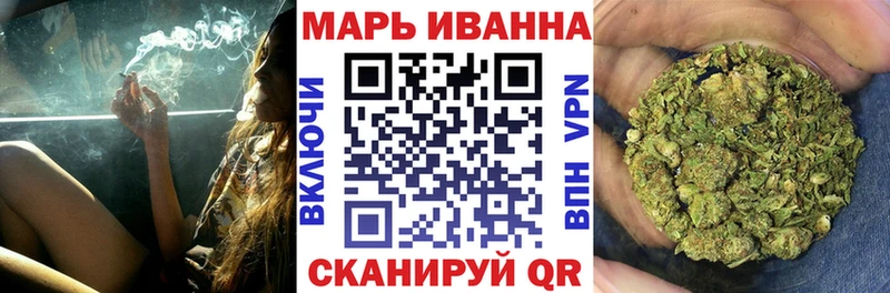Марихуана сатива  Лысьва 